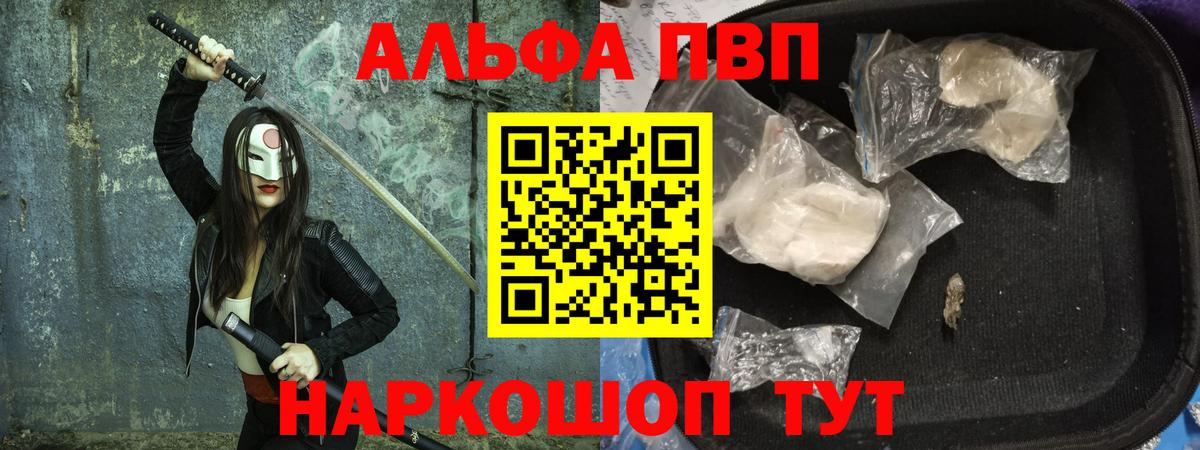 A PVP VHQ Улан-Удэ