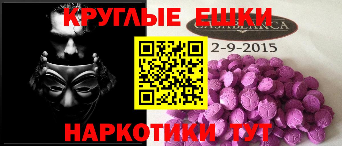 ЭКСТАЗИ Cube Улан-Удэ