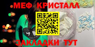 прущая мука Обнинск