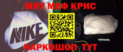 спиды Обь