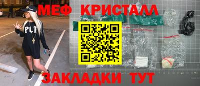 прущая мука Обнинск