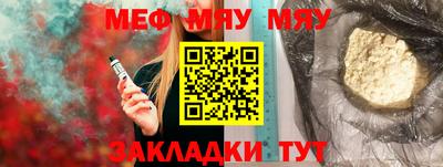 спиды Обь