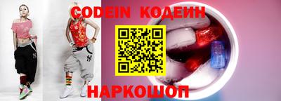 спиды Обь