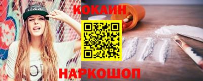 спиды Обь