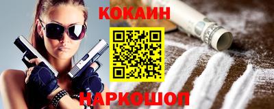 спиды Обь
