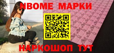 спиды Обь