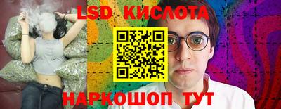 спиды Обь