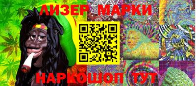 марки lsd Нягань