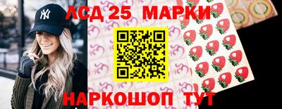 марки lsd Нягань