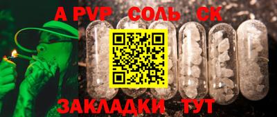 спиды Обь