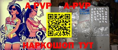 спиды Обь