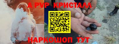 спиды Обь