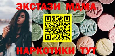 спиды Обь
