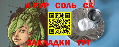 прущая мука Обнинск