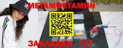 марки lsd Нягань