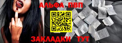 спиды Обь