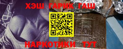 марки lsd Нягань