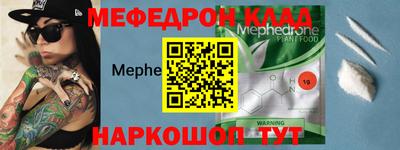 прущая мука Обнинск