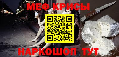 спиды Обь