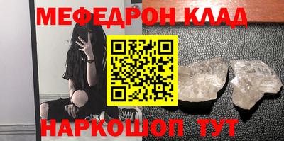 прущая мука Обнинск
