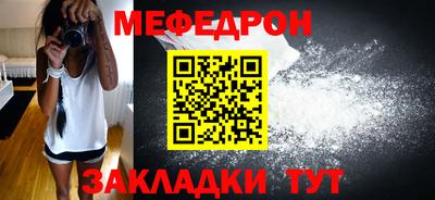 прущая мука Обнинск