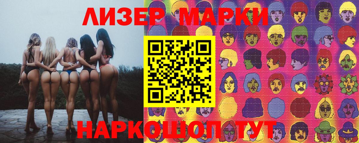 LSD-25 экстази кислота Улан-Удэ
