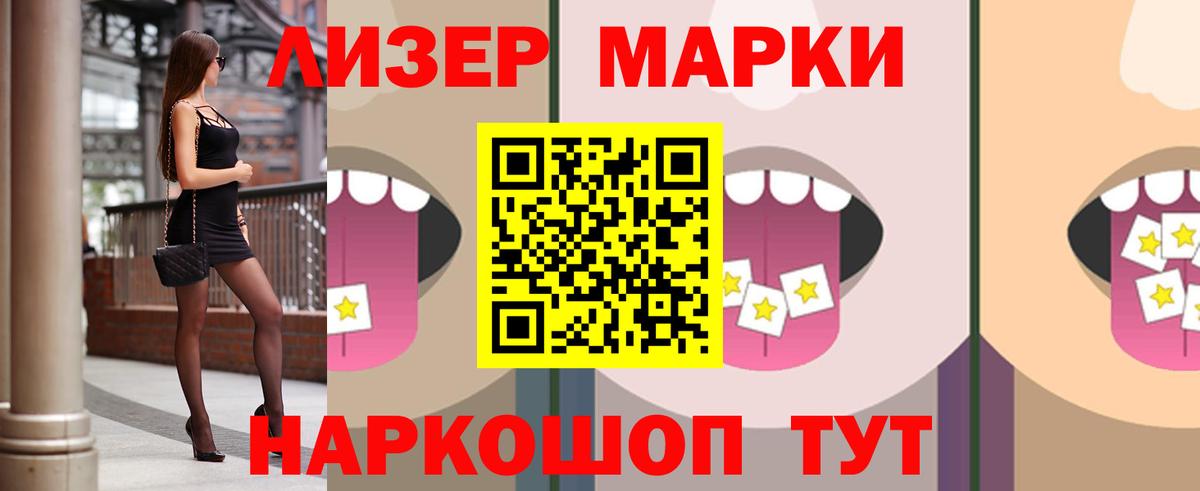 Улан-Удэ  ЛСД экстази ecstasy  Вход с VPN  Лсд 25 экстази  LSD-25 экстази ecstasy 