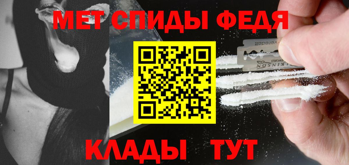 Метамфетамин Methamphetamine Улан-Удэ