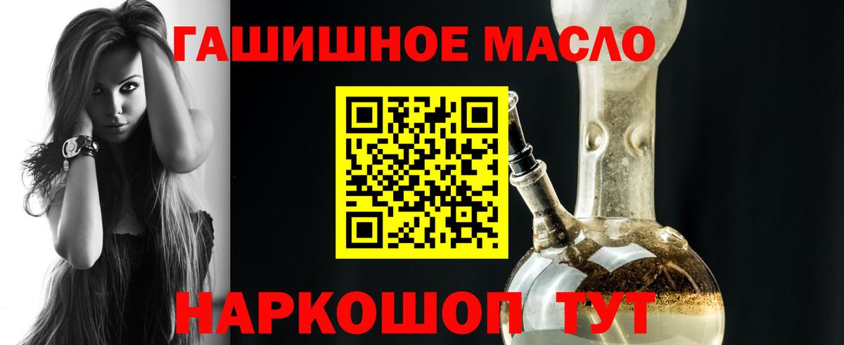 ТГК вейп Улан-Удэ