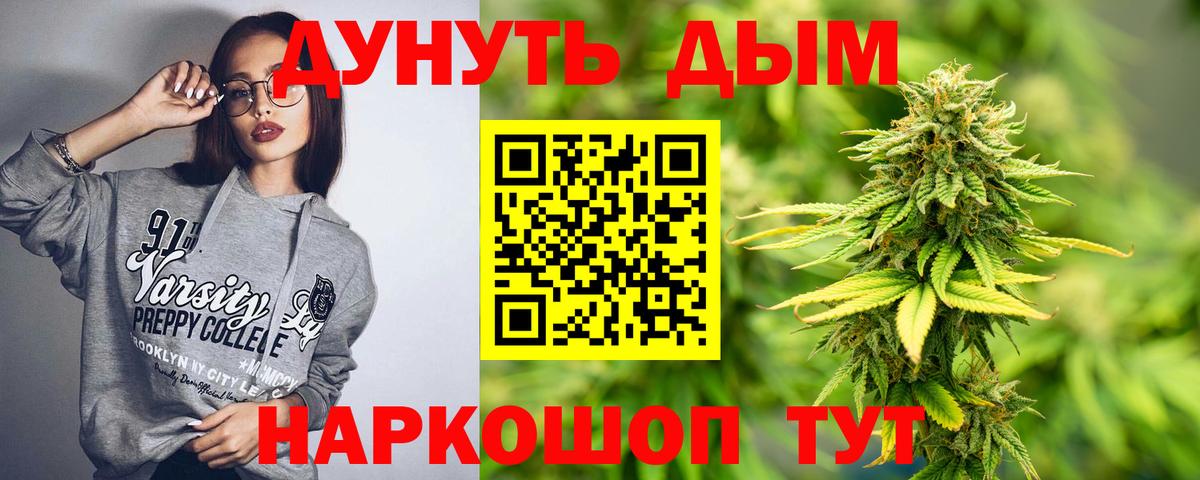Улан-Удэ  Шишки марихуана Amnesia  Бошки Шишки марихуана  Вход с VPN  Конопля марихуана  Канабис план 