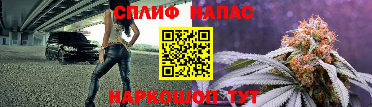 МАРИХУАНА конопля Улан-Удэ